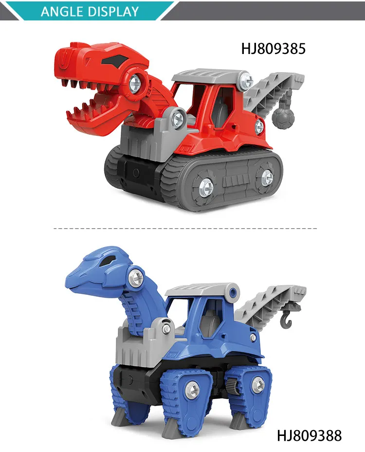 Dinosaur Toy 4