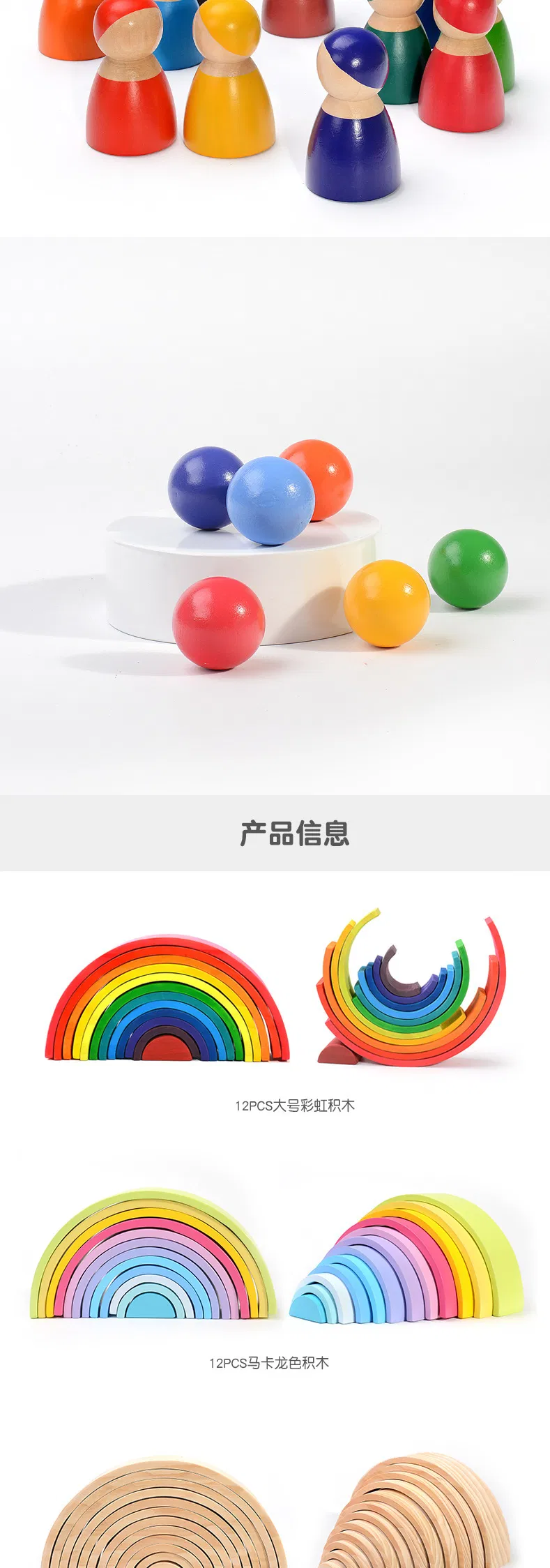 Mini Early Learning Educational Rainbow Boards Building Blocks Toys for Kids Children