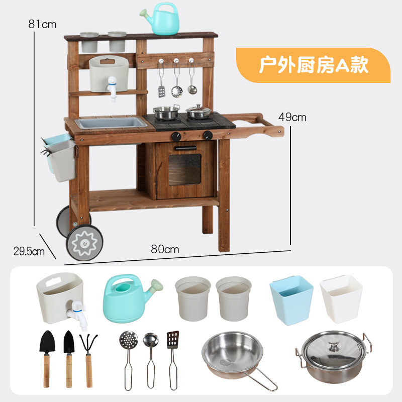 Outdoor Wooden Kitchen Pretend Play Toy Set Toys Unisex Preschool Play Set for Fun Outdoor Activities Kids Play Set