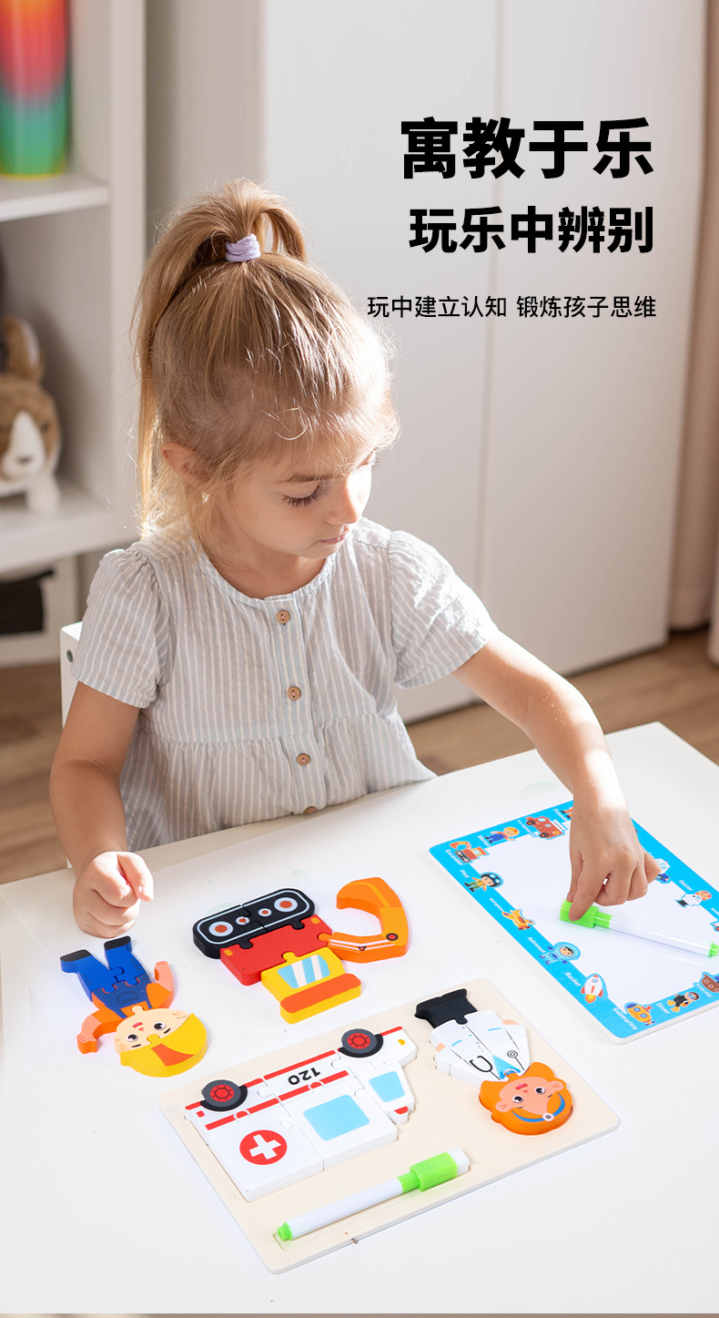 Wooden Puzzle 3