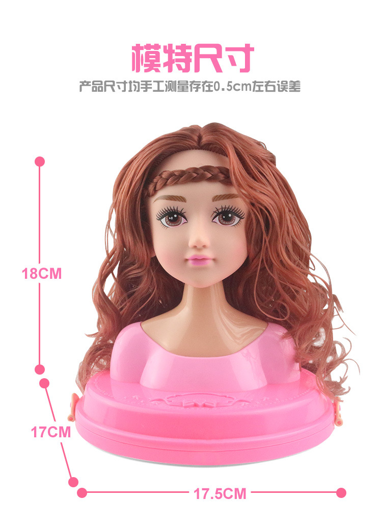 Princess Doll 9