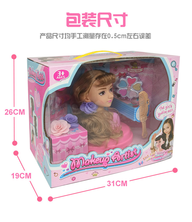 Princess Doll 10
