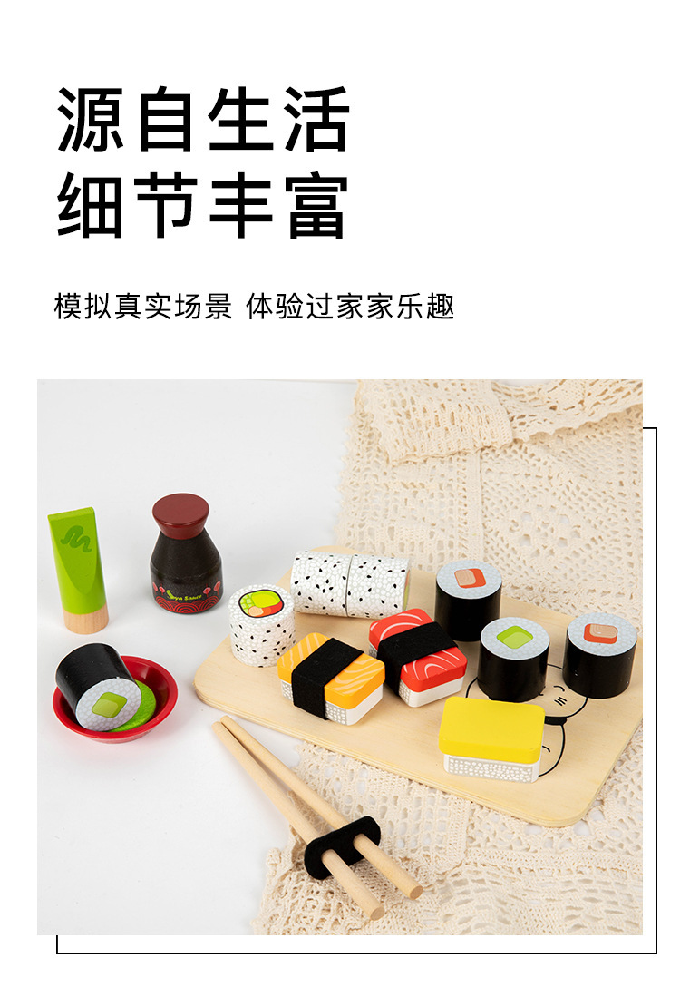 High Quality Wood Toy Sushi
