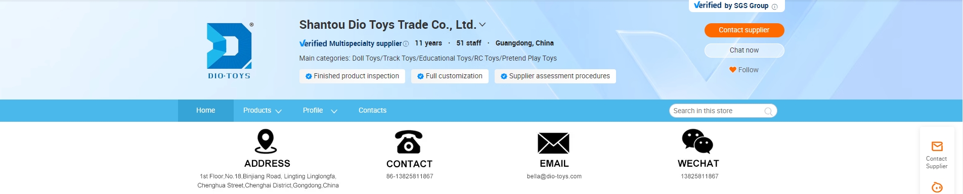 Product Banner