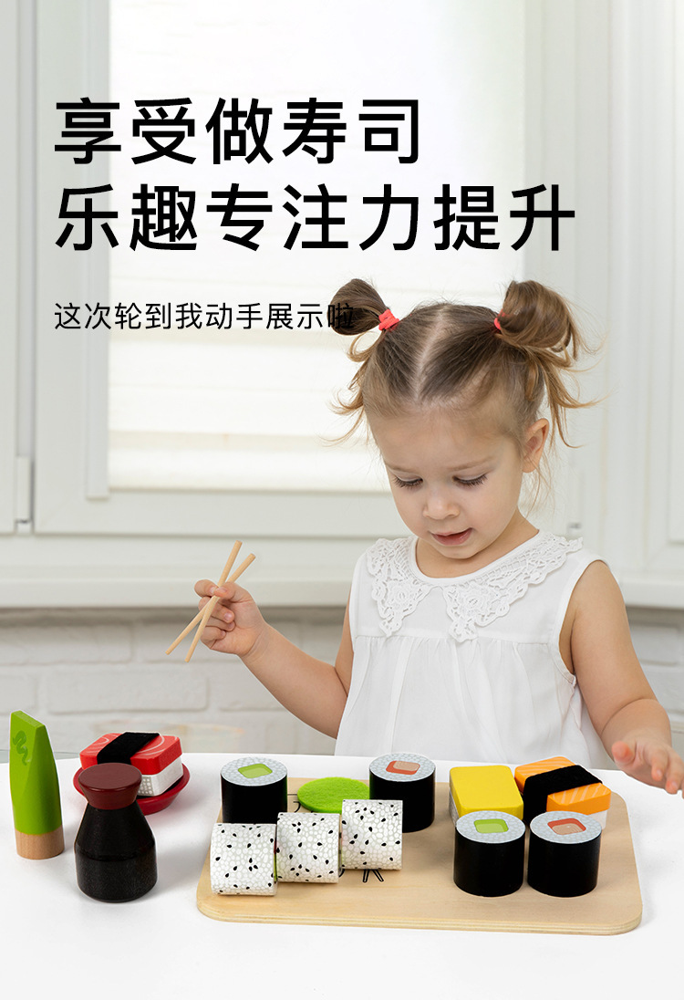 Wooden Sushi Food Play Set