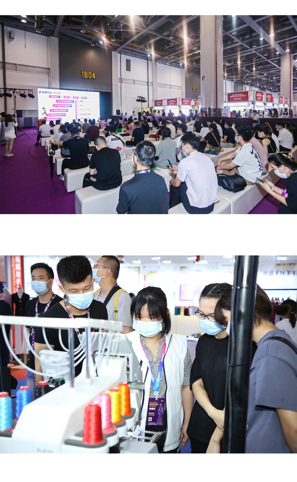 Exhibition 3