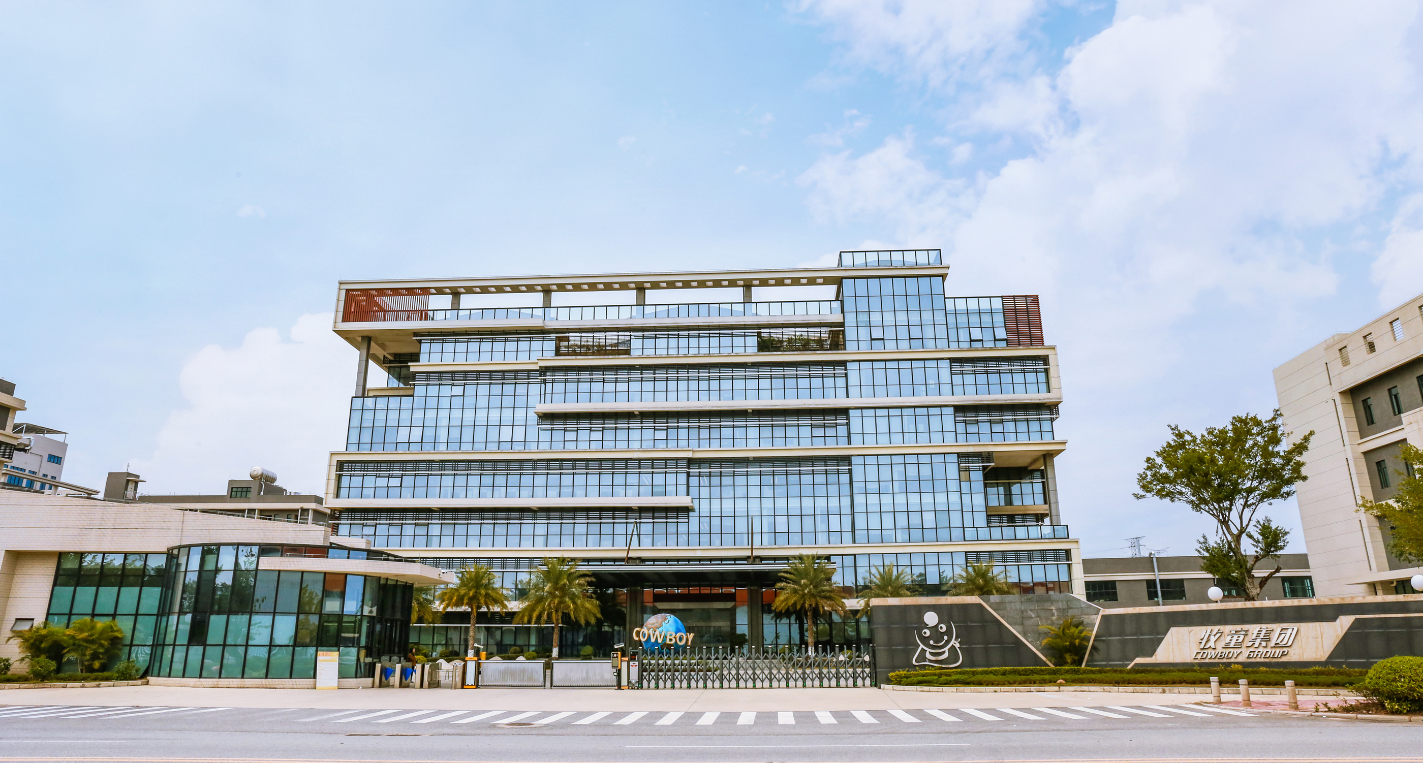 About Us Office