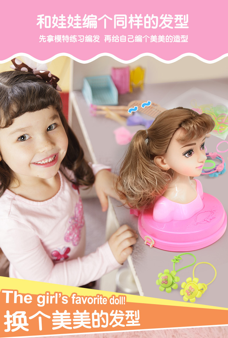 Princess Doll 4