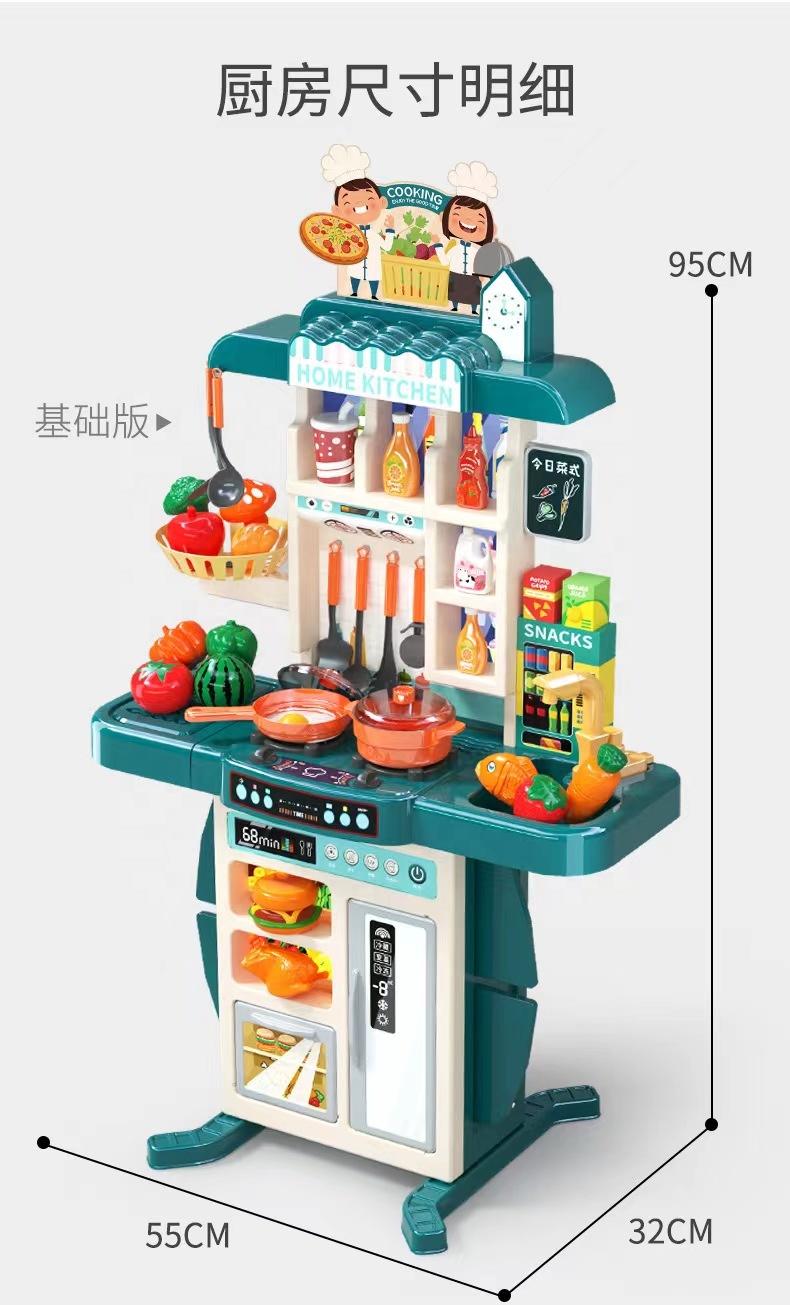 Trending Products 2024 Plastic Pretend Cooking Room Kitchen Toys Kitchen Food Toys Kitchen