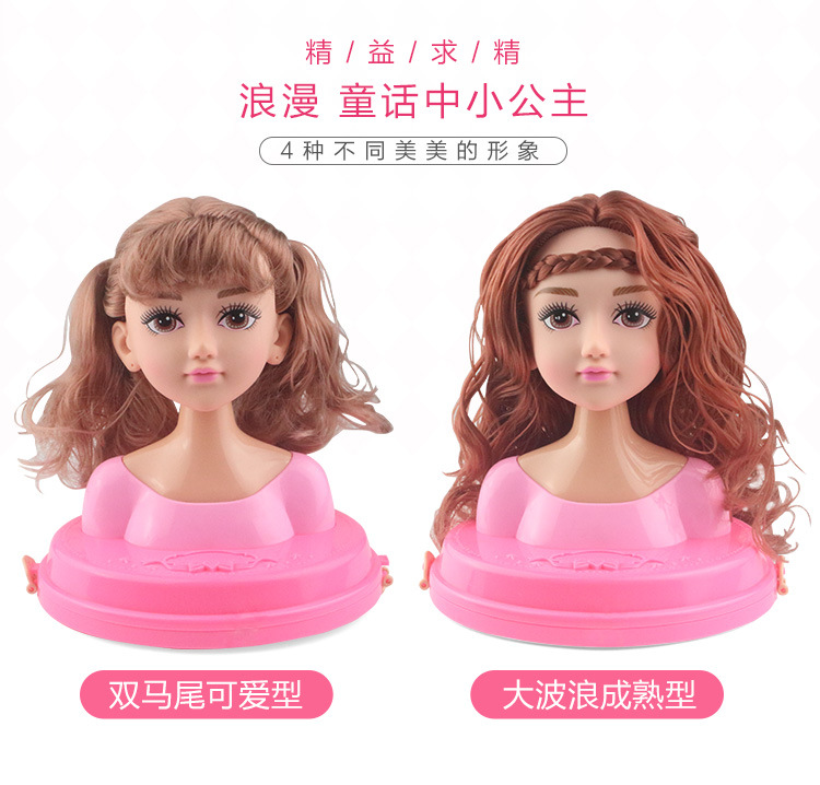 Princess Doll 2
