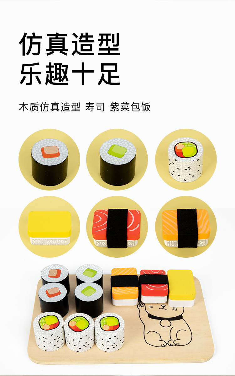 Kids Early Education Kitchen Toy