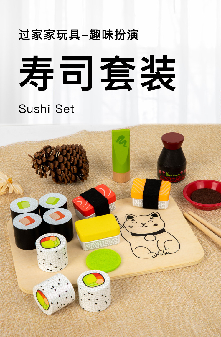 Children Role Play Toy Sushi Set
