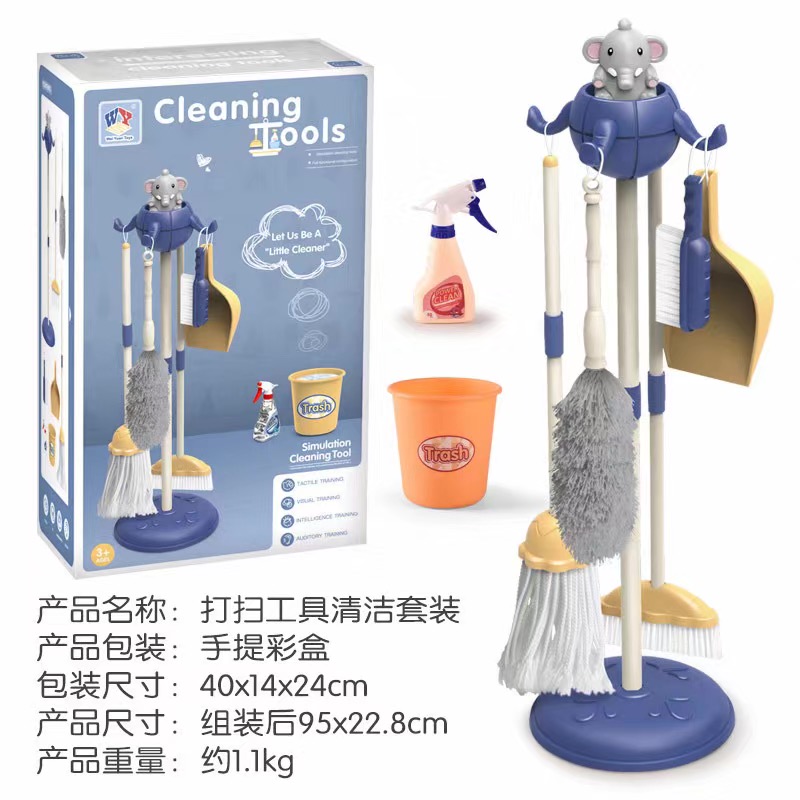 Cleaning Set 8 Pieces Toy