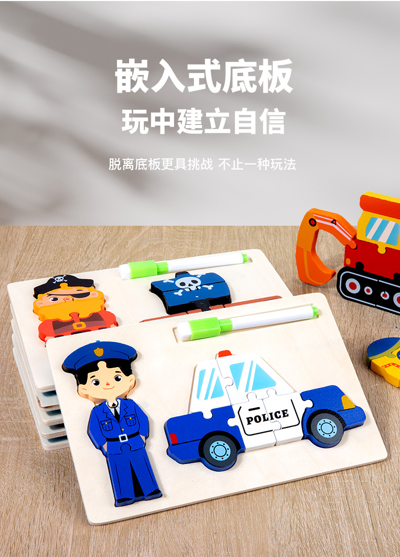 Wooden Puzzle 6