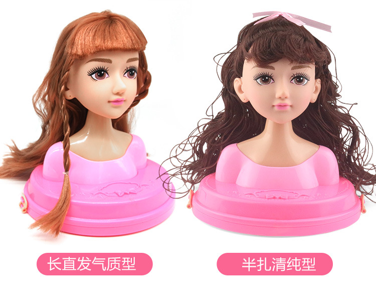 Princess Doll 3