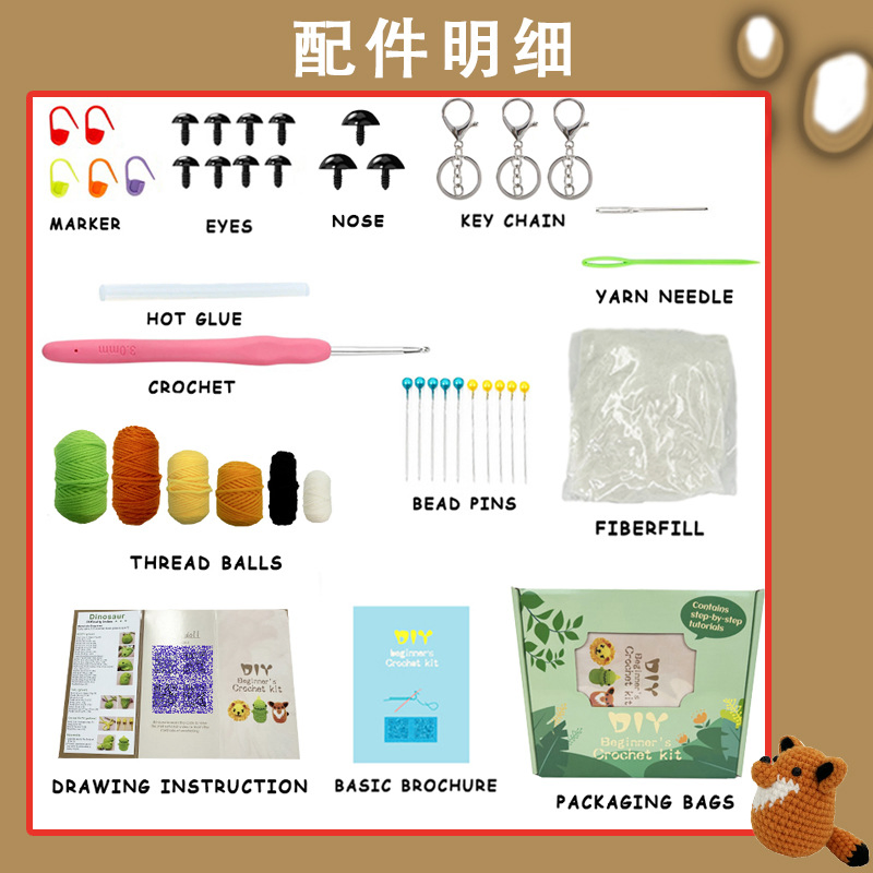 Kit de Crochê para Amigurumi DIY, Acessórios de Malha Feitos à Mão, Material de Lã, Ideias de Presentes para Leão, Dinossauro, Raposa