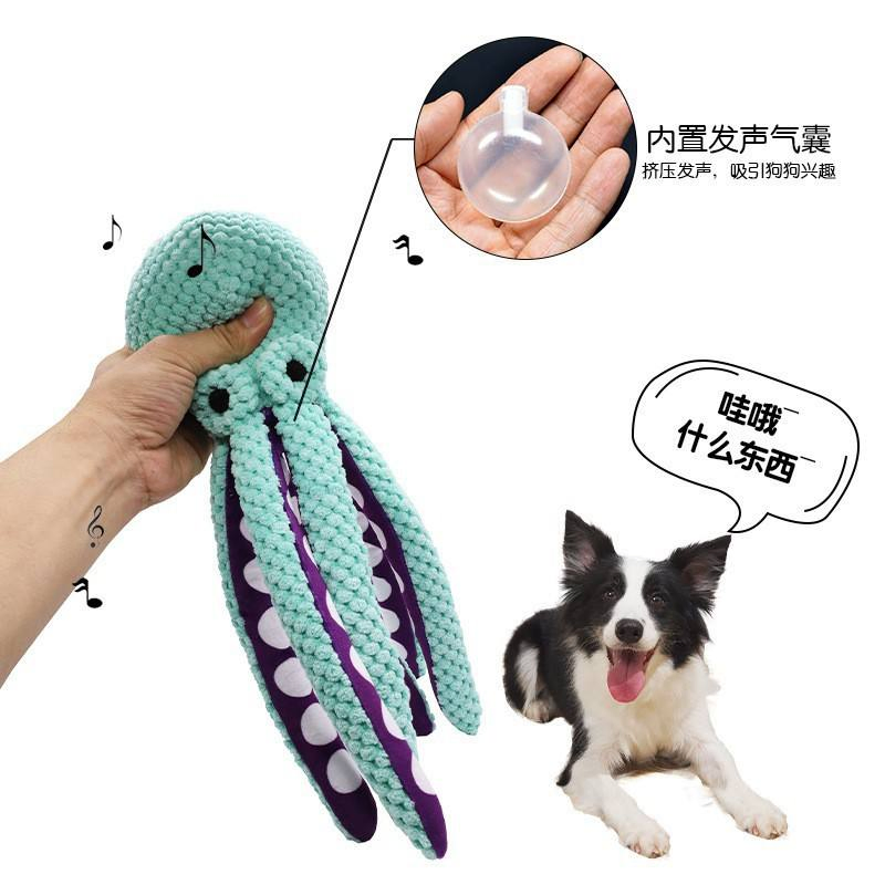 Brinquedo Interativo de Polvo para Cães, Brinquedo Macio de Pelúcia para Filhotes em Fase de Dentição