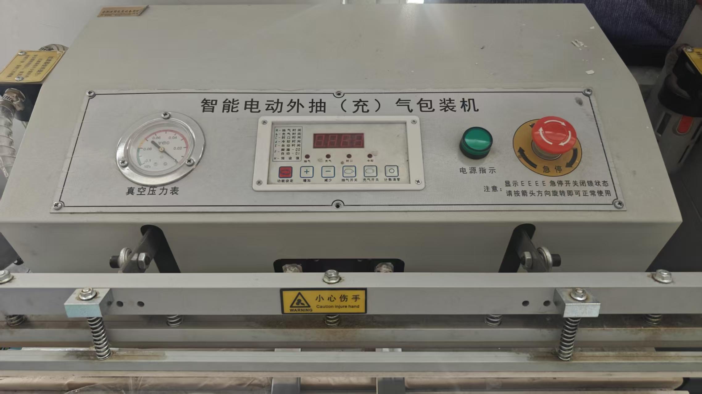 Máquina de embalagem BoxJoy - Packing machine plush toy manufacturer