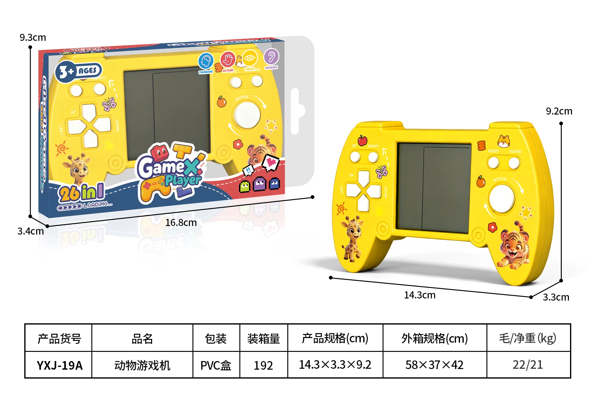 Educational Kids Toy Game Console