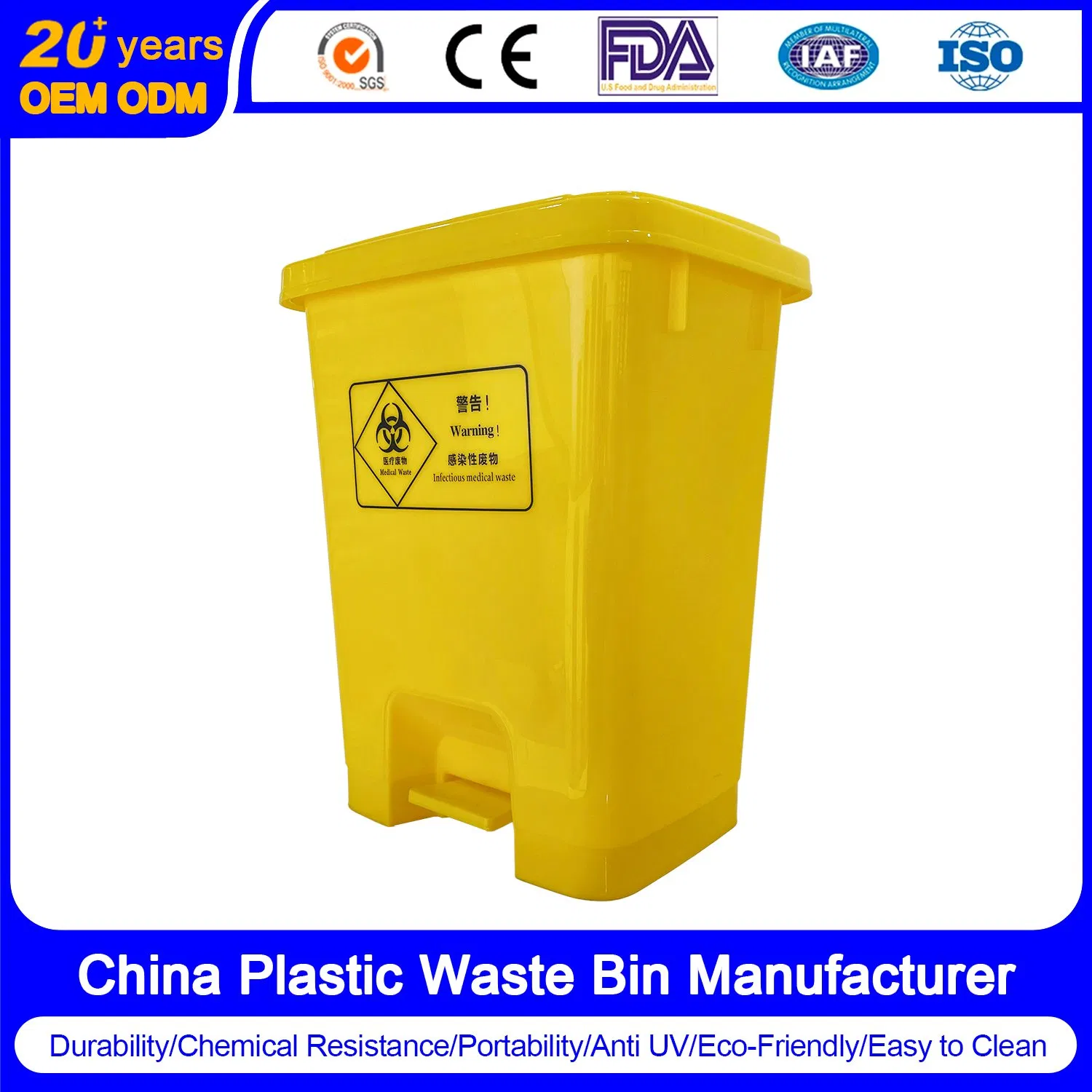 Wholesale Stocked Types of Foot Pedal Small 40L 60L 80L Plastic Garbage Waste Bin Container