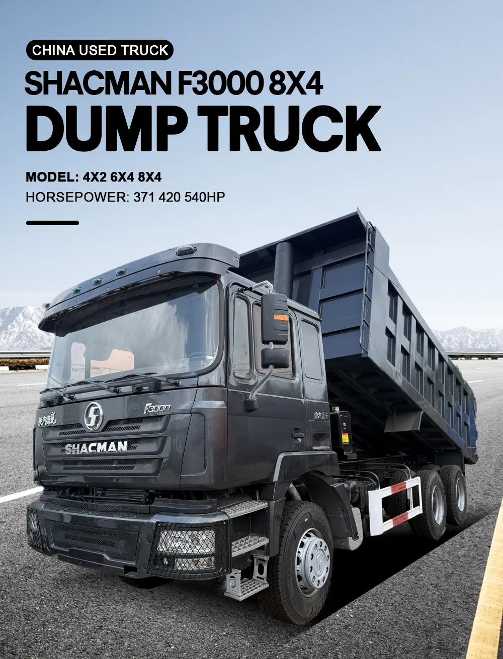 Shacman Dumping Truck