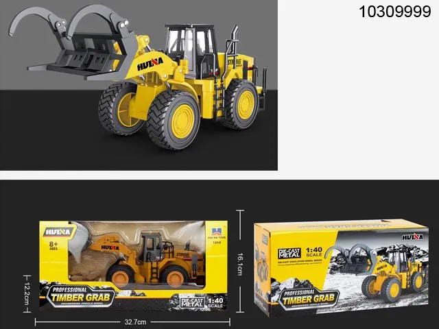 RC Toy Truck Style 2