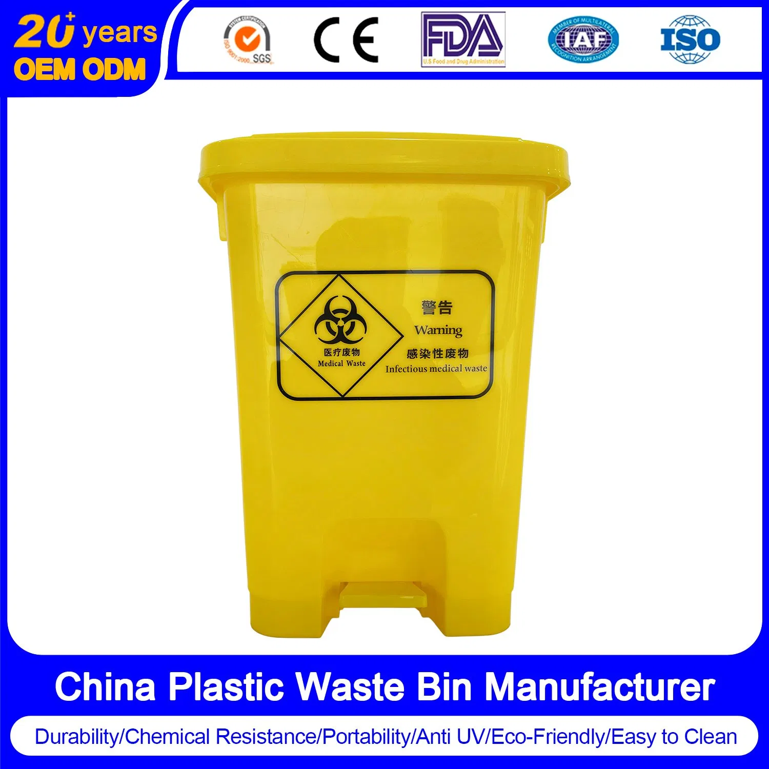 Wholesale Stocked Types of Foot Pedal Small 40L 60L 80L Plastic Garbage Waste Bin Container