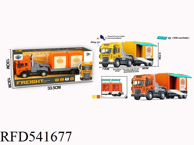 Metal Carrier Truck Friction Truck /Alloy Funny Truck