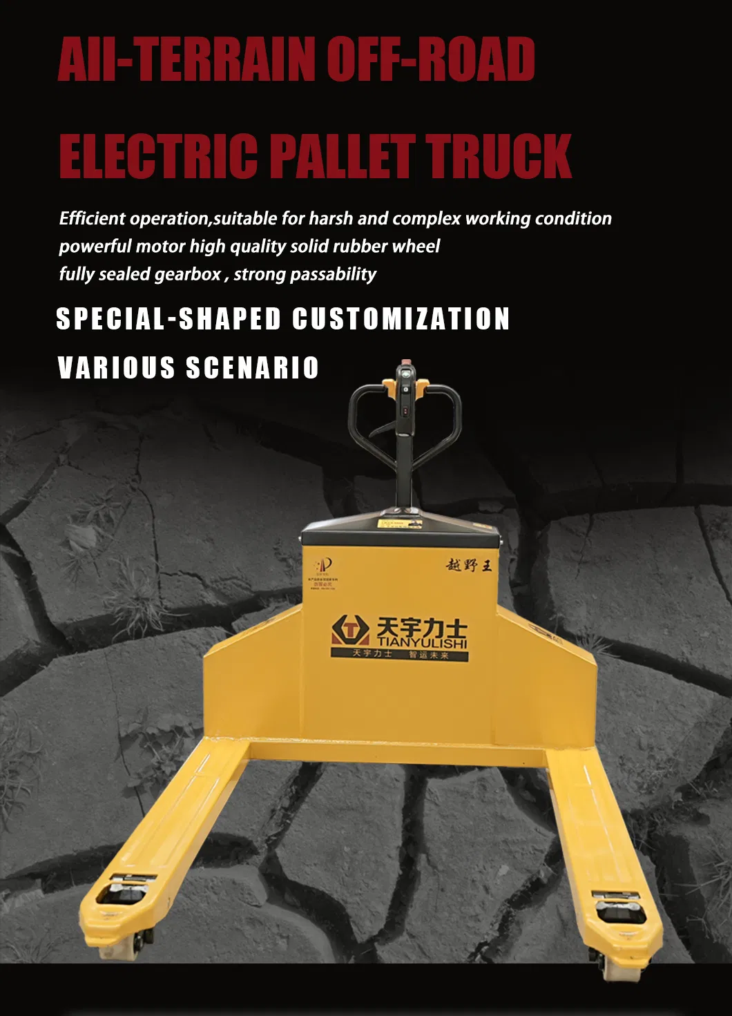 Electric Pallet Truck