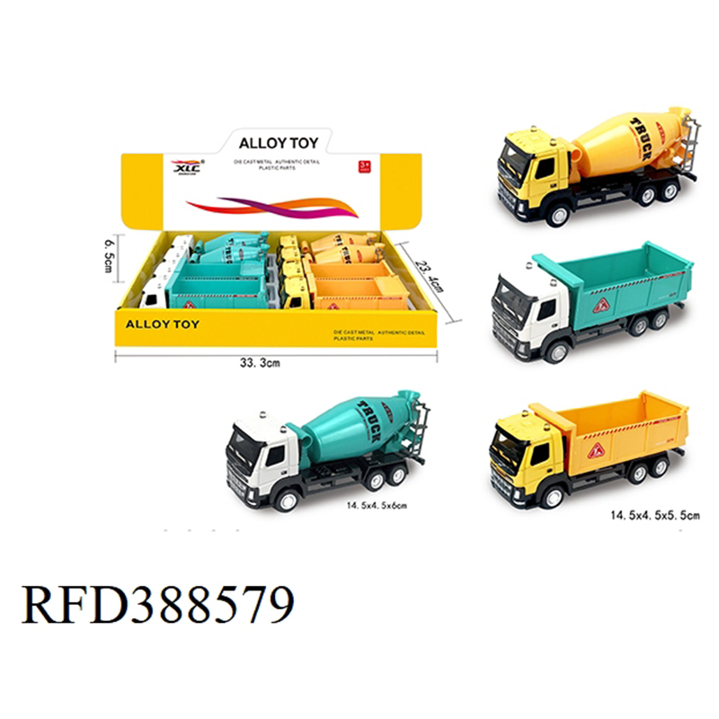 1: 50 Scale Model Car Alloy Fire Truck, Engineering Vehicle, Container Truck, Tank Truck