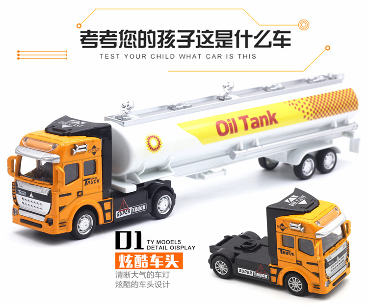 QS 1/50 Diecast Metal Car Toys Oil Tank Tailer Truck Model Toy for Boy Collection Truck Toy