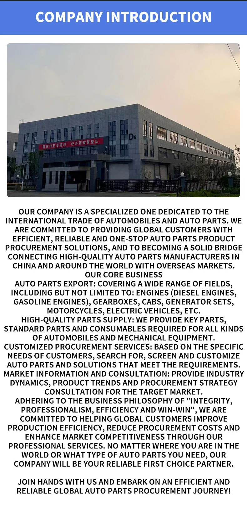 Company Profile View