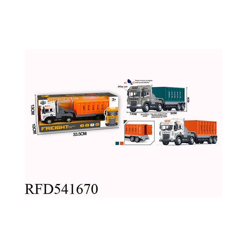 Alloy Transporter Truck