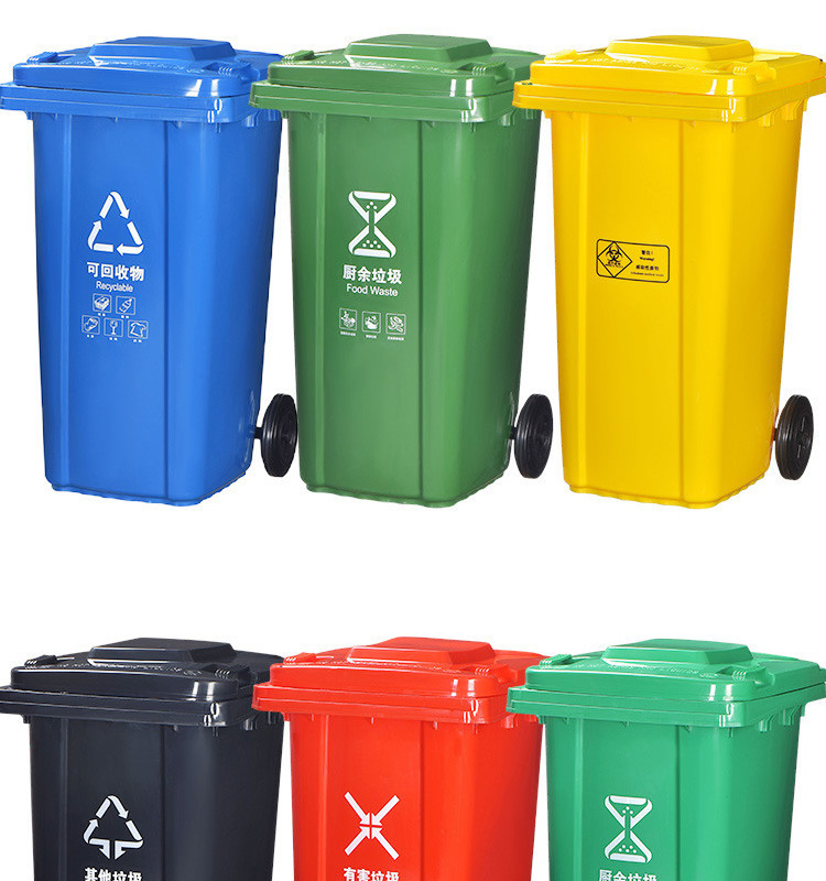 Public Plastic Garbage Can Trash Can Contenedor Basura