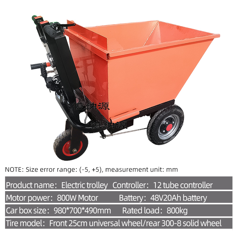 48V 800W Mini Hand Push Agricultural Tricycle Transporter Dump Project Electric Ash Truck Supply Dump Truck