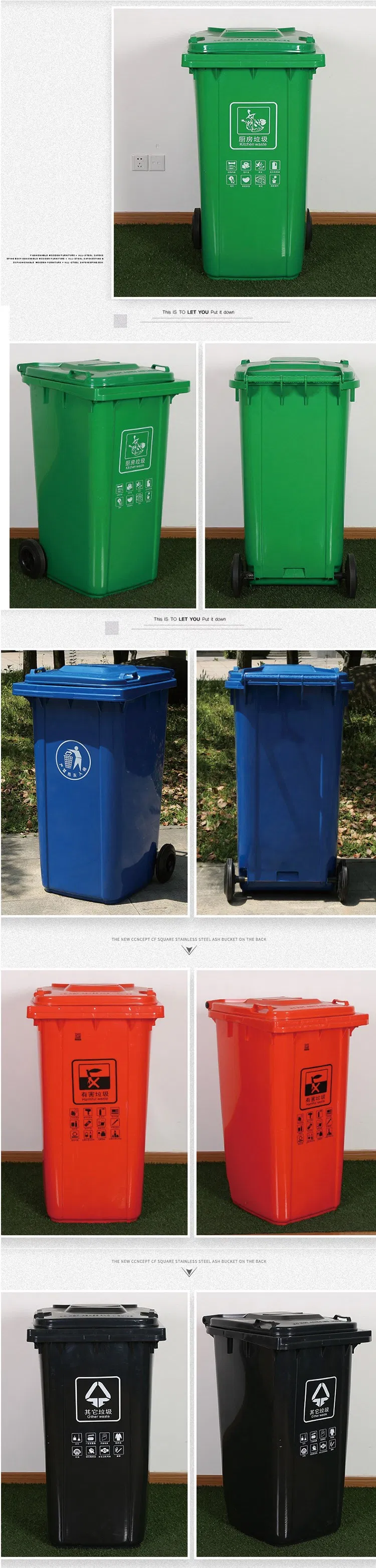 Public Plastic Garbage Can Dimensions