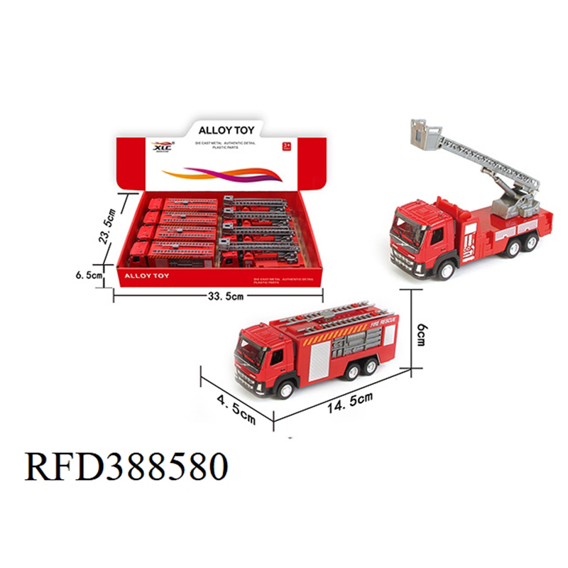 1: 50 Scale Model Car Alloy Fire Truck, Engineering Vehicle, Container Truck, Tank Truck