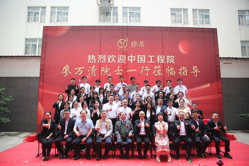 Company Image 7