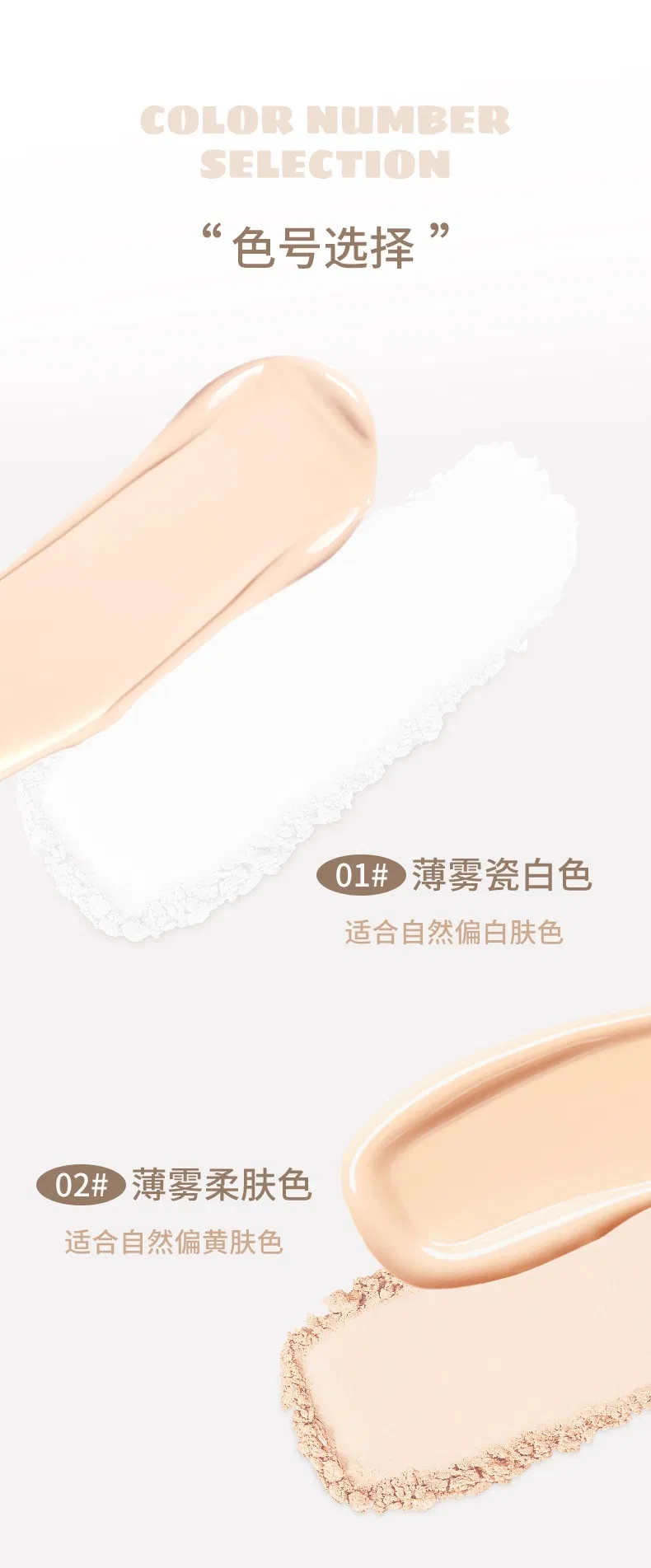 Lightweight Soft Concealer 2 in 1 Setting Loose Powder Air Cushion Foundation
