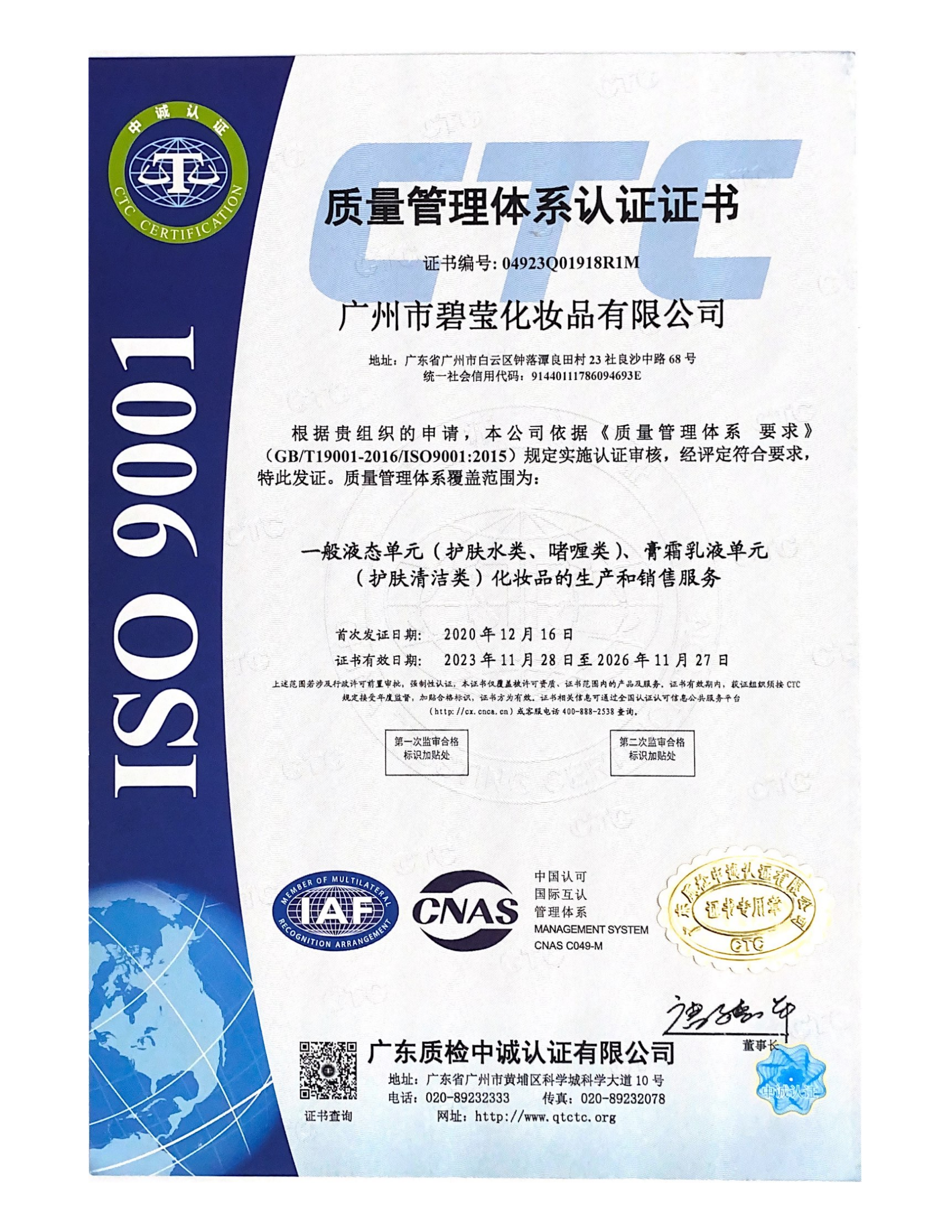Cert