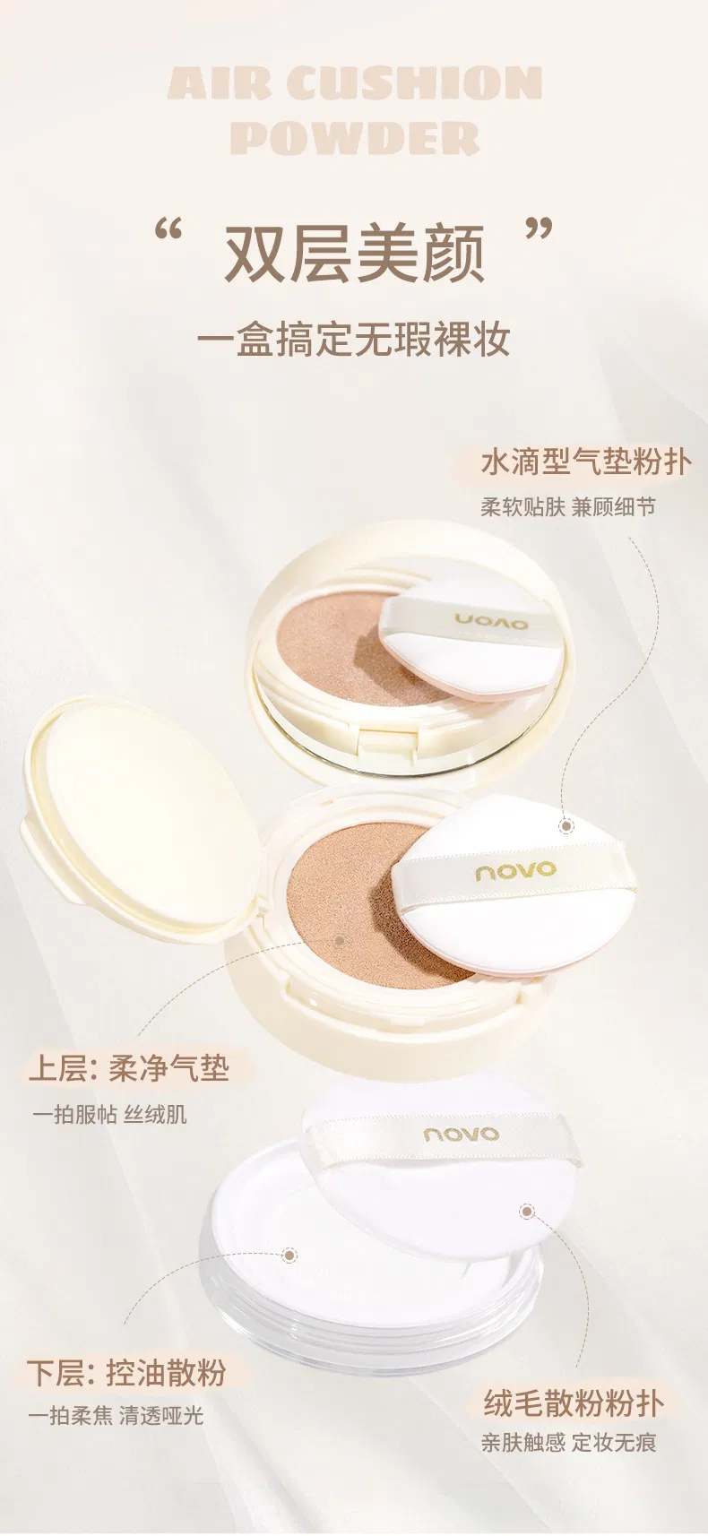 Lightweight Soft Concealer 2 in 1 Setting Loose Powder Air Cushion Foundation
