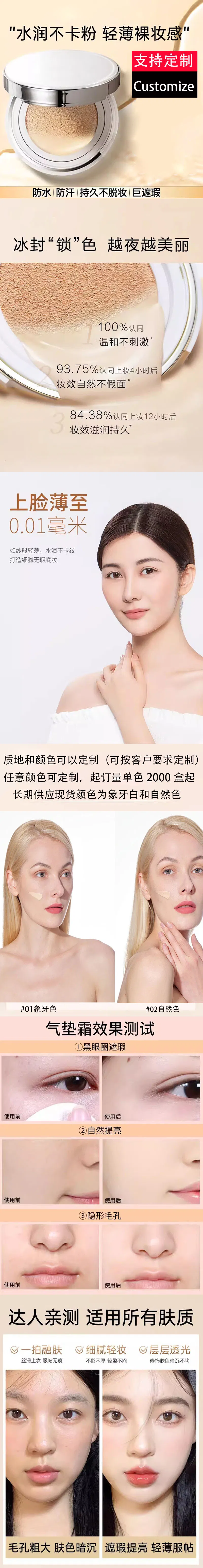Air Cushion Bb Natural Concealer Durable Cc Cream Makeup Oil Control Foundation