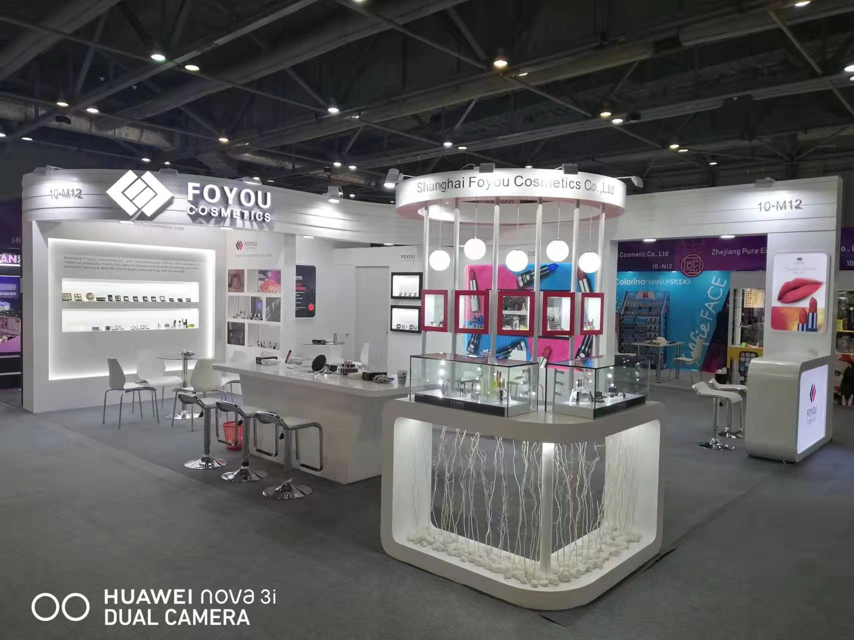 Exhibition Booth 1