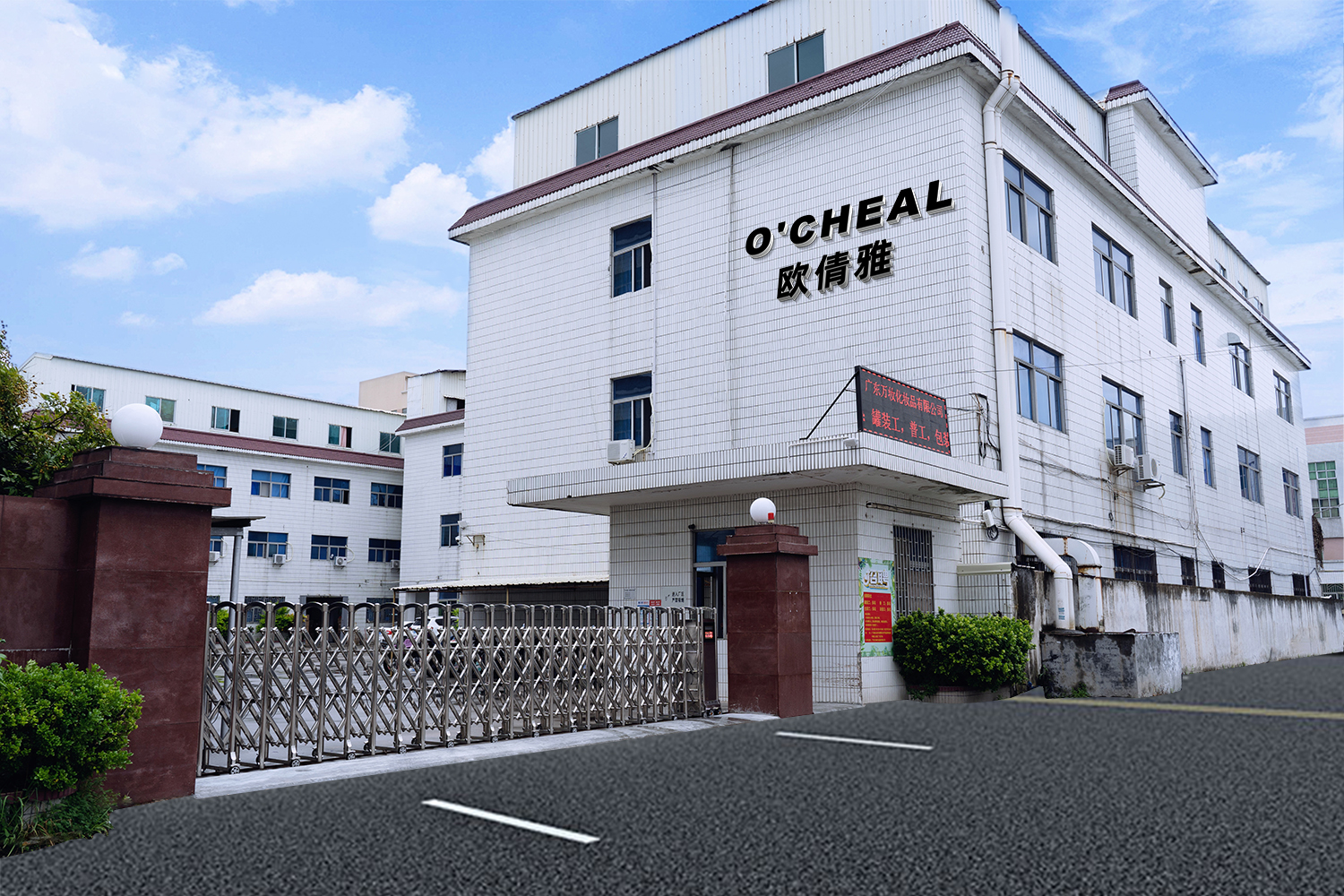 Production Facility