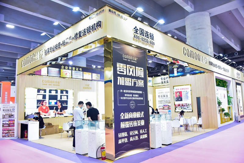 Exhibition 1