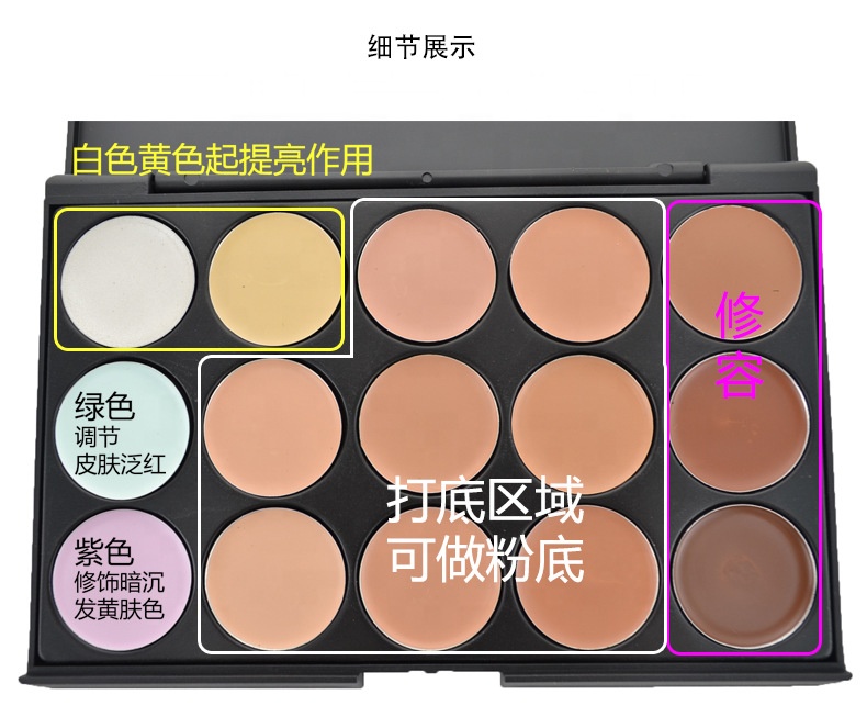 Your Own Brand Makeup Liquid Foundation 15 Colors No logo Full Coverage Concealer Palette