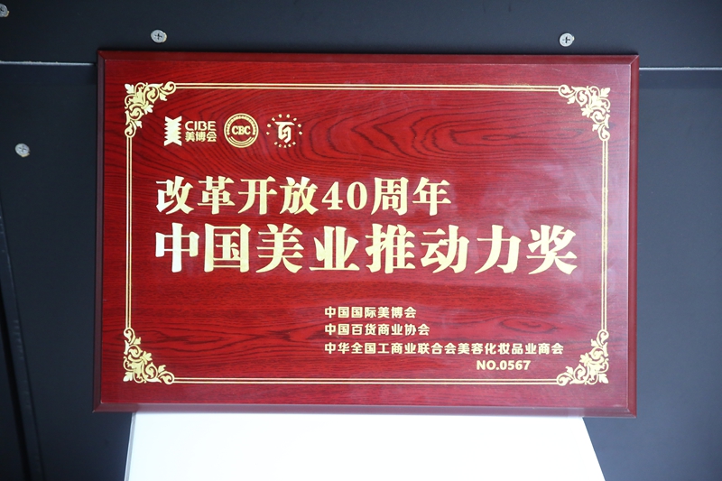 Certification 1