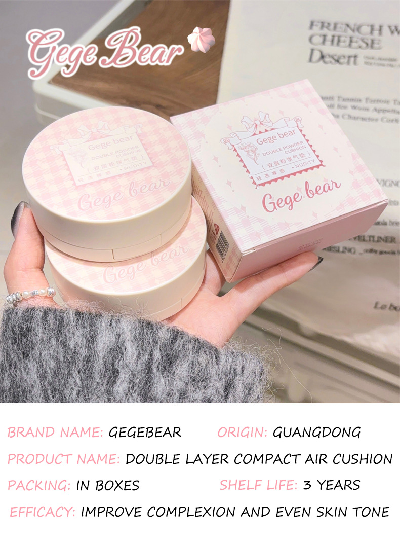Double Layer Compact Air Cushion Detail 1