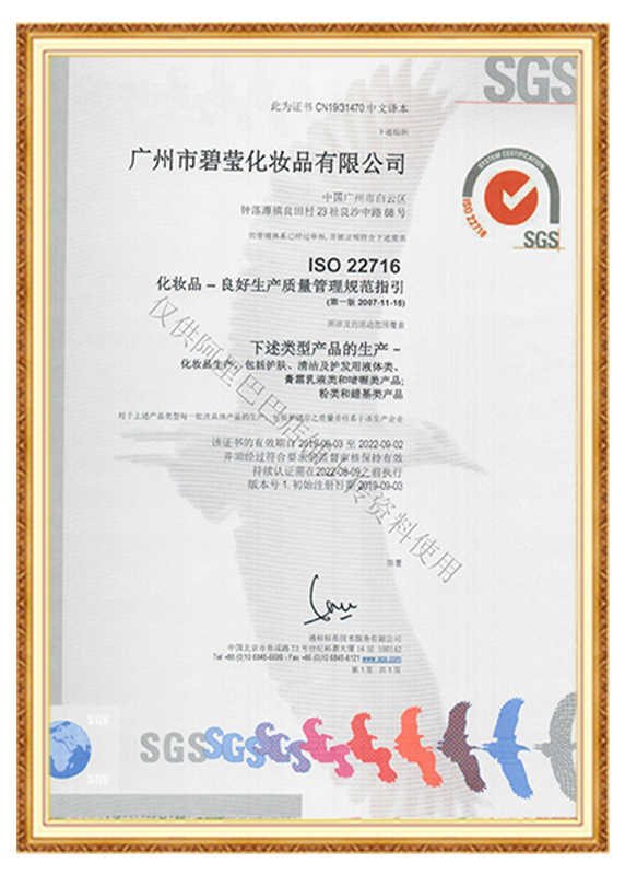 Cert