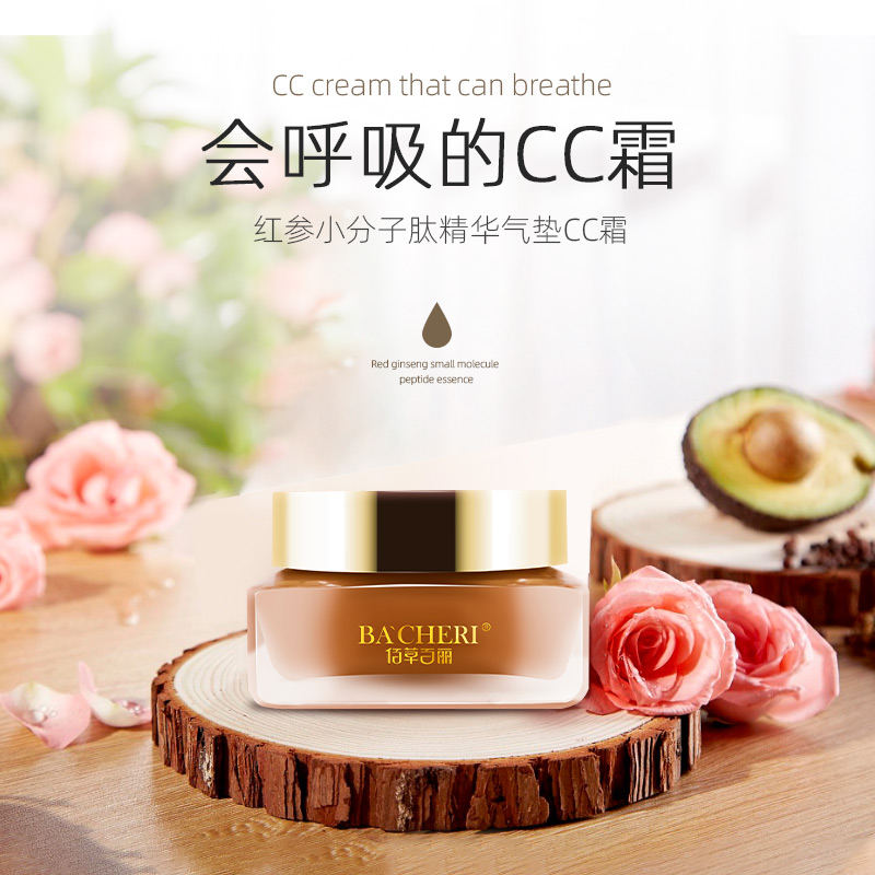 Private Label Liquid Cushion BB Cream Hydrating Whitening Makeup Base Ginseng Oil-control Foundation Peptides Serum CC Cream for